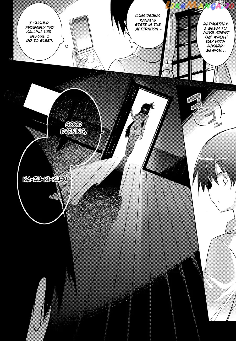 Magika No Kenshi To Shoukan Maou chapter 49 - page 13
