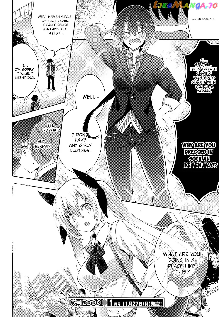 Magika No Kenshi To Shoukan Maou chapter 49 - page 23