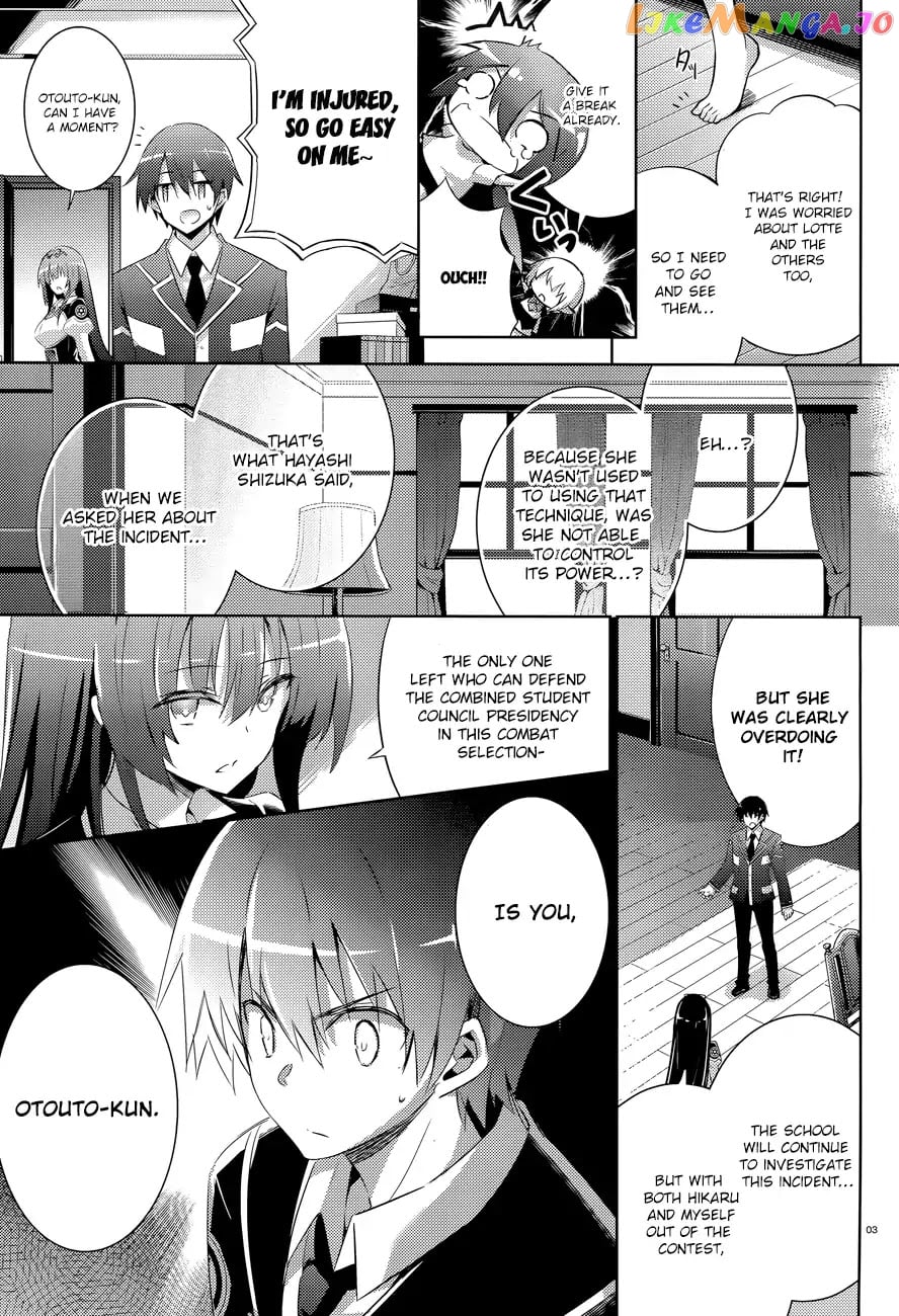 Magika No Kenshi To Shoukan Maou chapter 49 - page 6