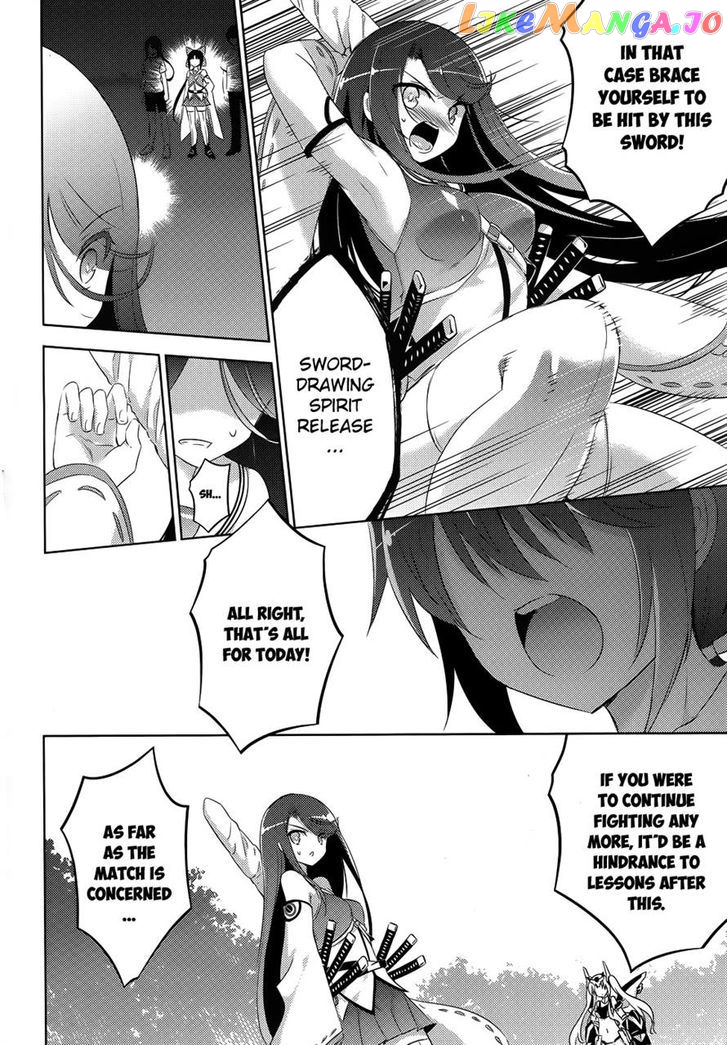 Magika No Kenshi To Shoukan Maou chapter 20 - page 16