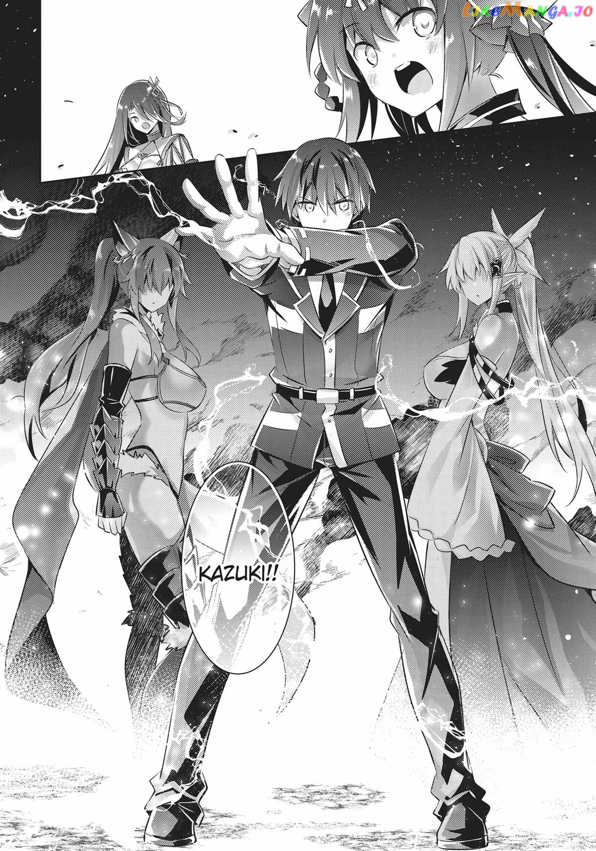 Magika No Kenshi To Shoukan Maou chapter 95 - page 14