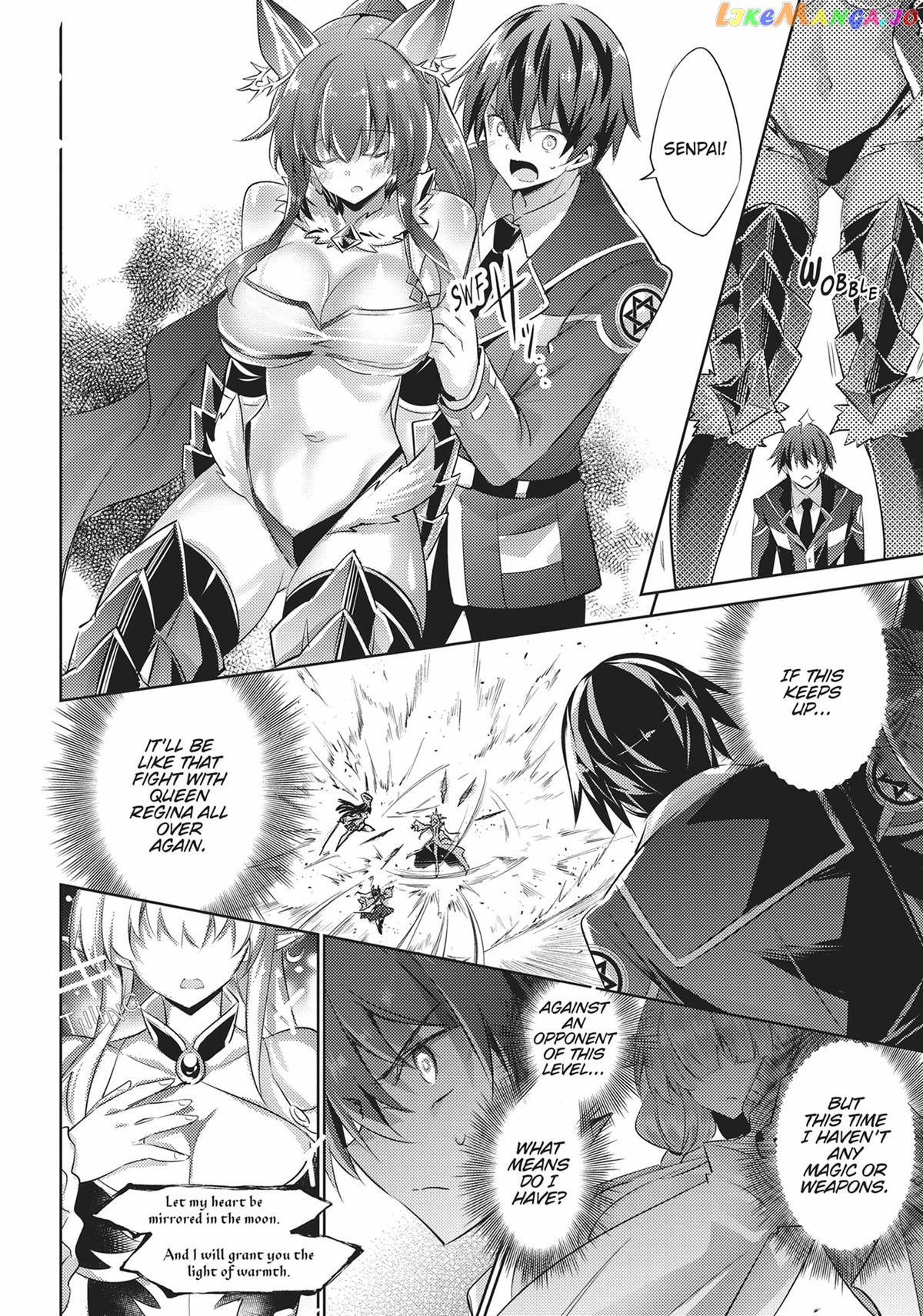 Magika No Kenshi To Shoukan Maou chapter 95 - page 6