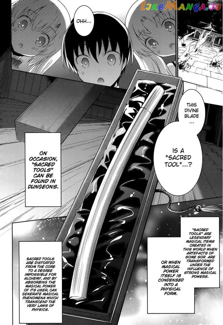 Magika No Kenshi To Shoukan Maou chapter 21 - page 3