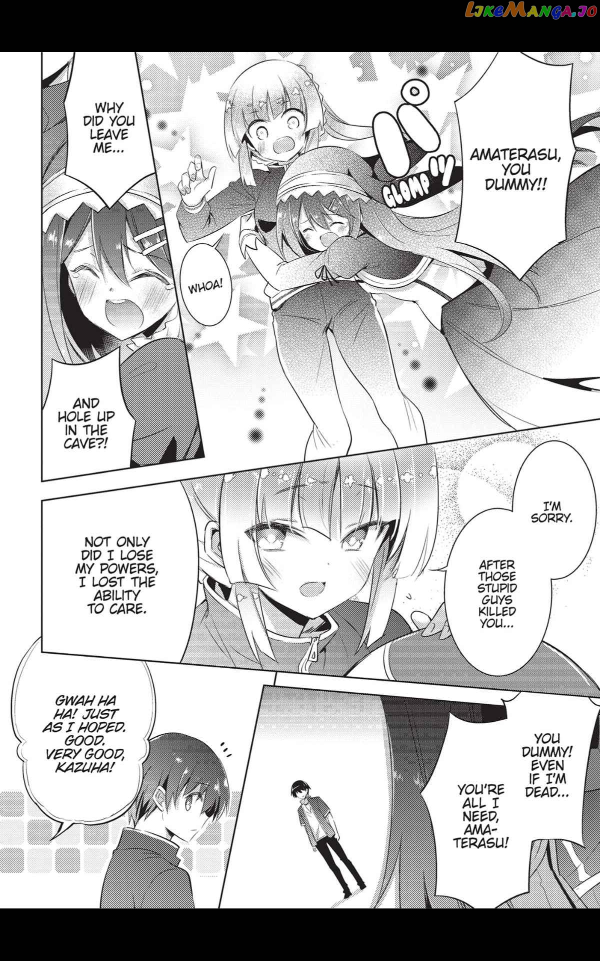 Magika No Kenshi To Shoukan Maou chapter 73 - page 4
