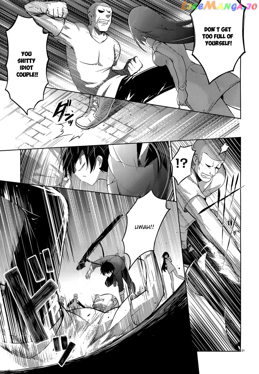 Magika No Kenshi To Shoukan Maou chapter 51 - page 23