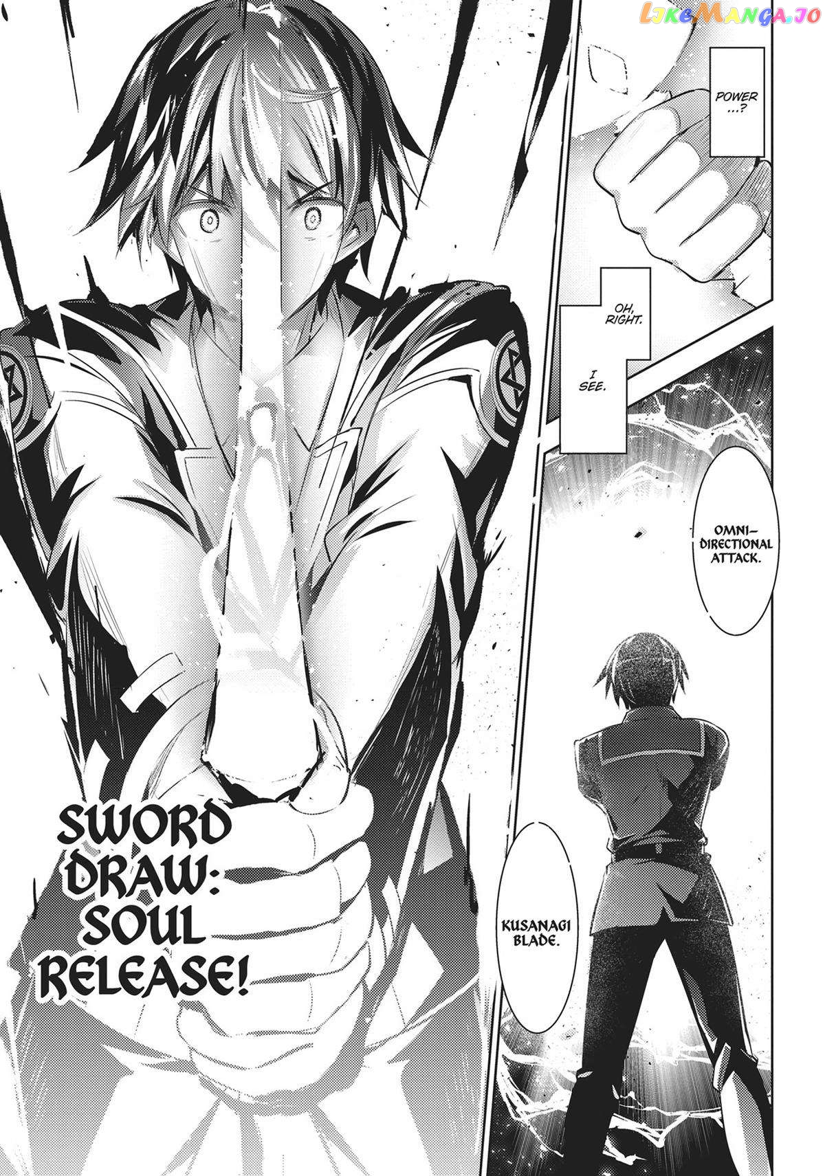 Magika No Kenshi To Shoukan Maou chapter 96 - page 11