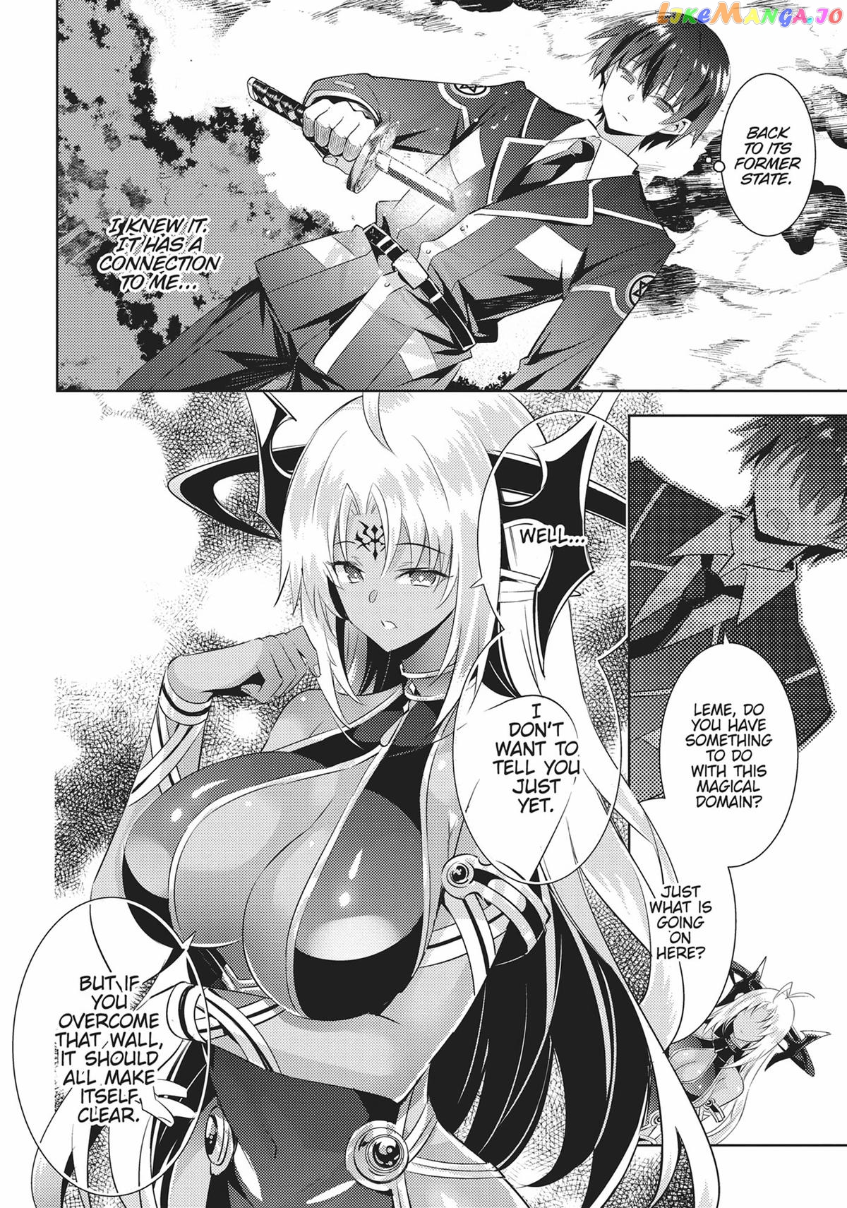Magika No Kenshi To Shoukan Maou chapter 97 - page 13