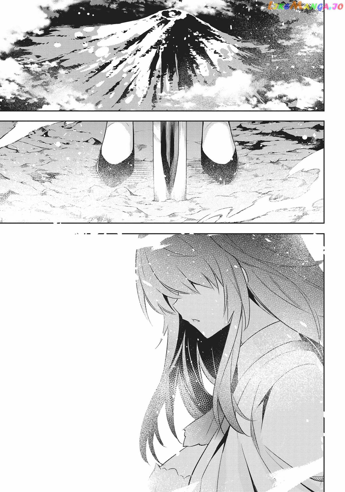 Magika No Kenshi To Shoukan Maou chapter 97 - page 16