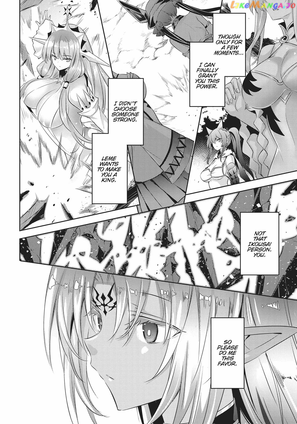 Magika No Kenshi To Shoukan Maou chapter 97 - page 4