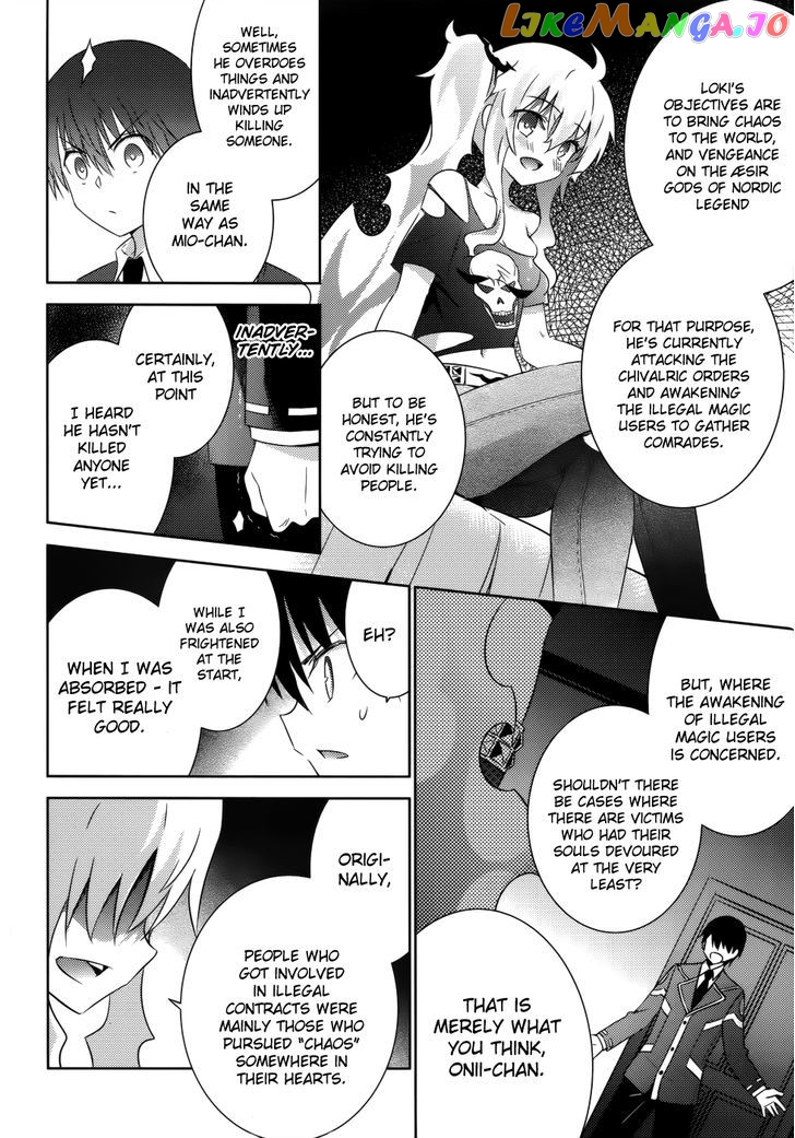 Magika No Kenshi To Shoukan Maou chapter 23 - page 10