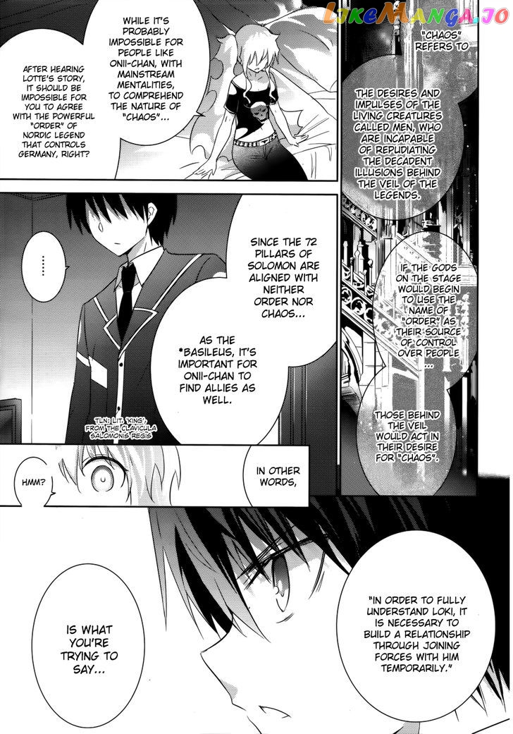 Magika No Kenshi To Shoukan Maou chapter 23 - page 11