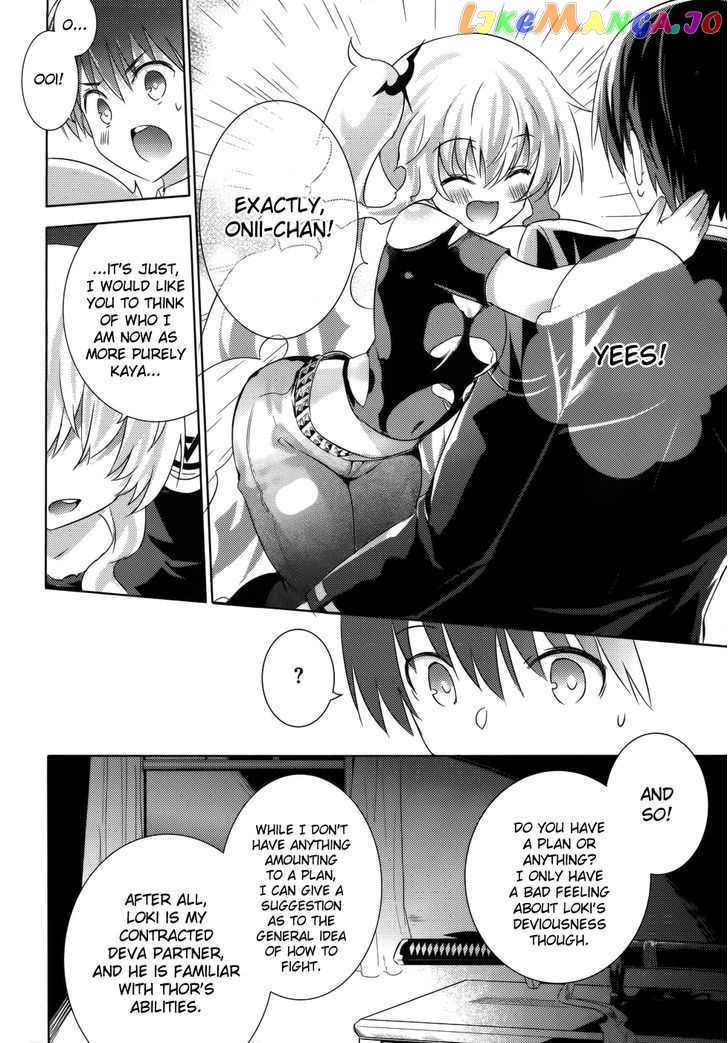 Magika No Kenshi To Shoukan Maou chapter 23 - page 12