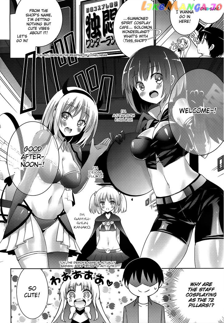 Magika No Kenshi To Shoukan Maou chapter 23 - page 26