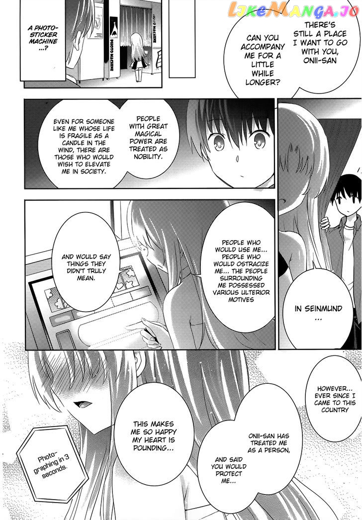 Magika No Kenshi To Shoukan Maou chapter 23 - page 32