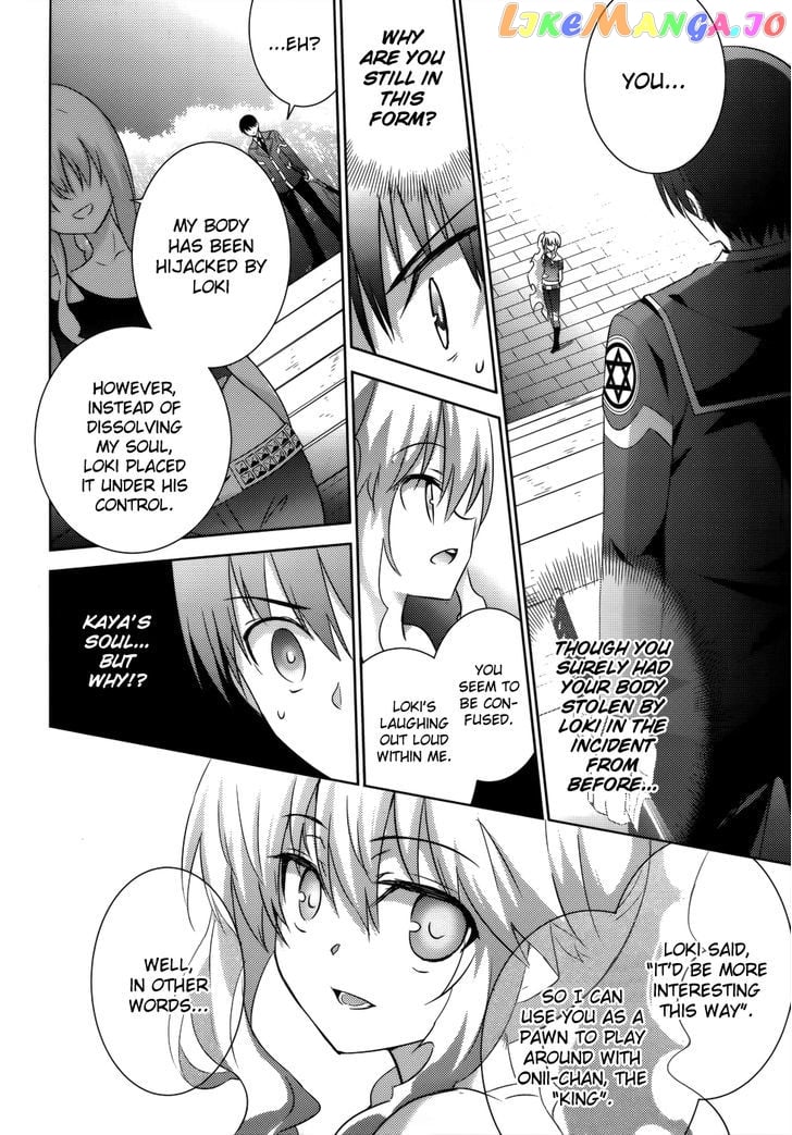 Magika No Kenshi To Shoukan Maou chapter 23 - page 4