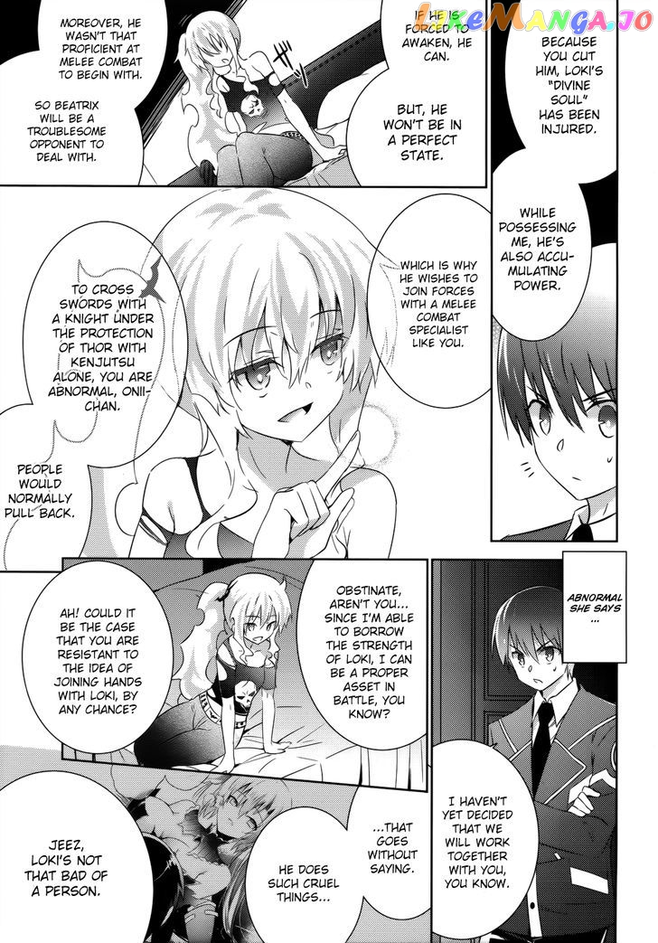 Magika No Kenshi To Shoukan Maou chapter 23 - page 9