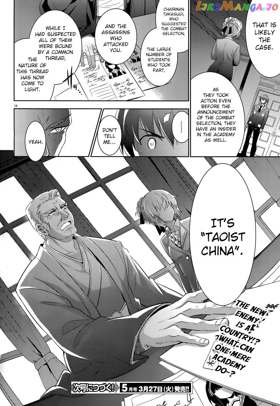 Magika No Kenshi To Shoukan Maou chapter 53 - page 17