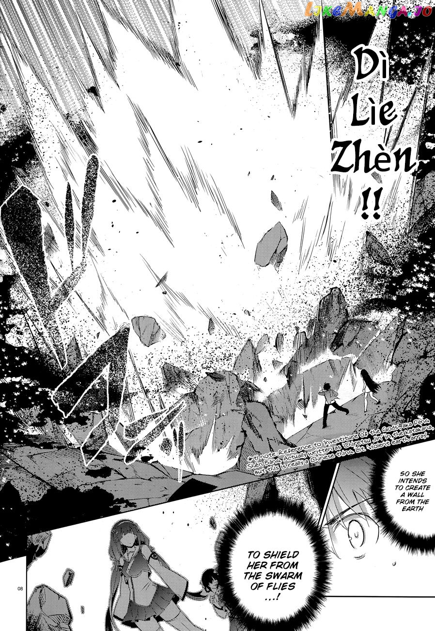 Magika No Kenshi To Shoukan Maou chapter 53 - page 7