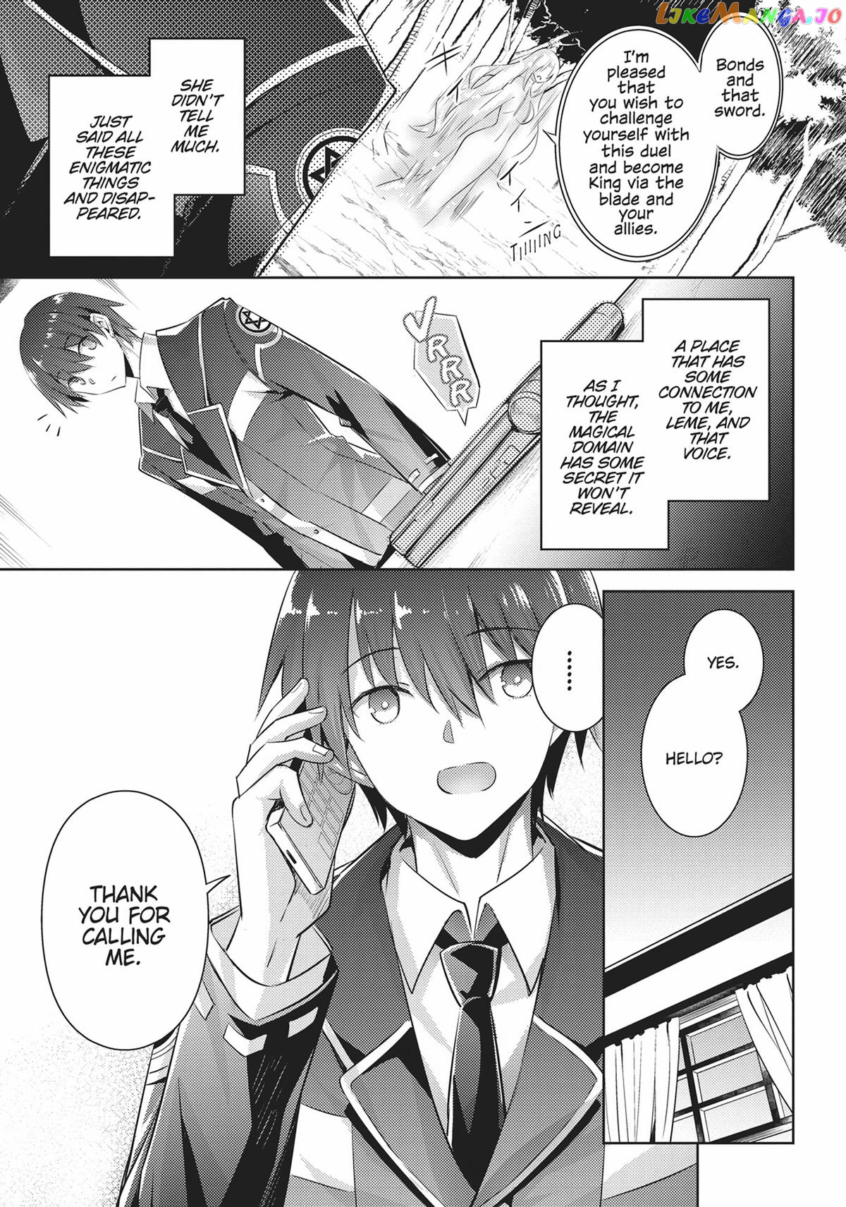 Magika No Kenshi To Shoukan Maou chapter 98 - page 11