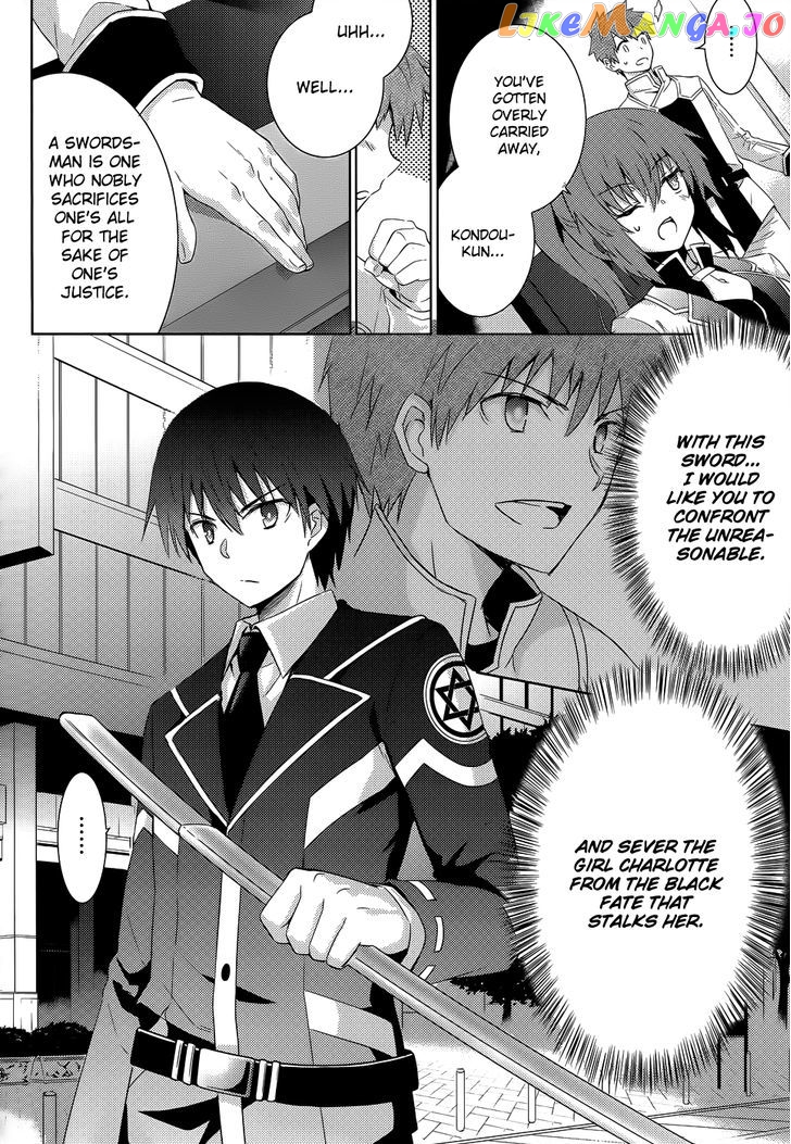 Magika No Kenshi To Shoukan Maou chapter 24 - page 8