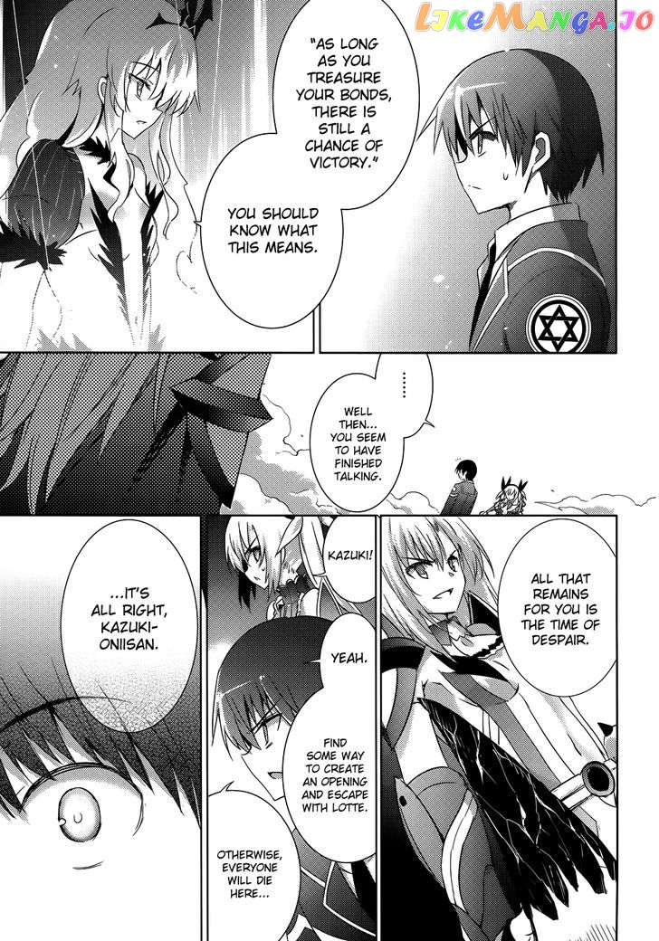 Magika No Kenshi To Shoukan Maou chapter 25 - page 21