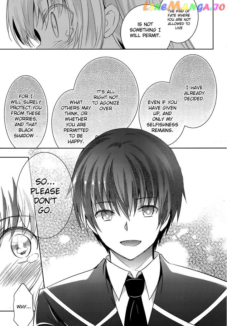 Magika No Kenshi To Shoukan Maou chapter 25 - page 25