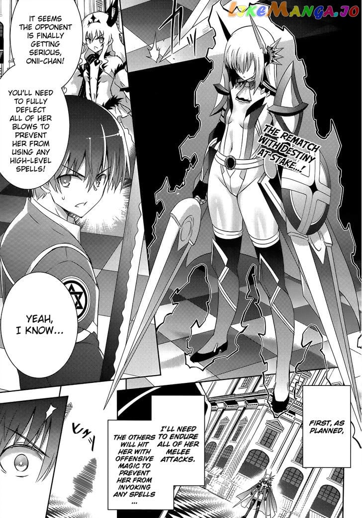 Magika No Kenshi To Shoukan Maou chapter 25 - page 3