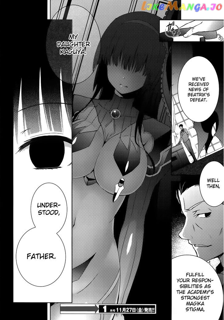 Magika No Kenshi To Shoukan Maou chapter 25 - page 34