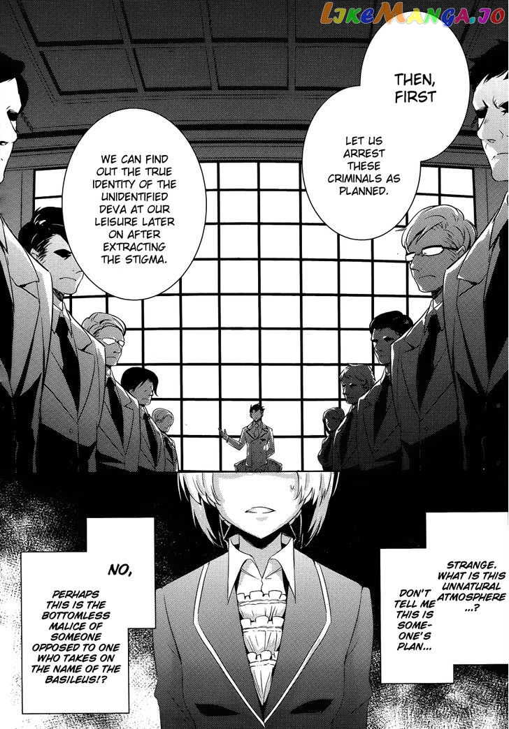 Magika No Kenshi To Shoukan Maou chapter 26 - page 12