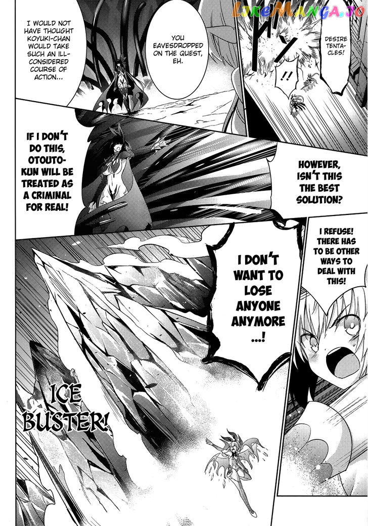 Magika No Kenshi To Shoukan Maou chapter 26 - page 24