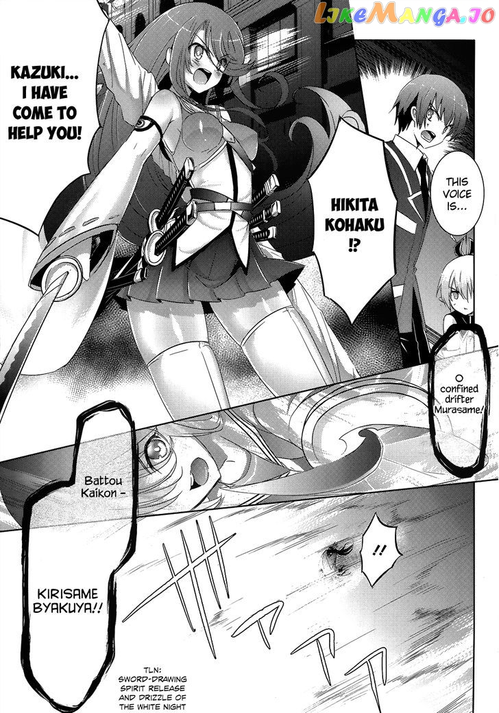 Magika No Kenshi To Shoukan Maou chapter 26 - page 27