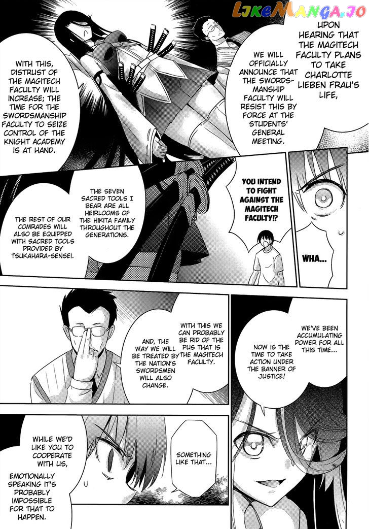 Magika No Kenshi To Shoukan Maou chapter 26 - page 31