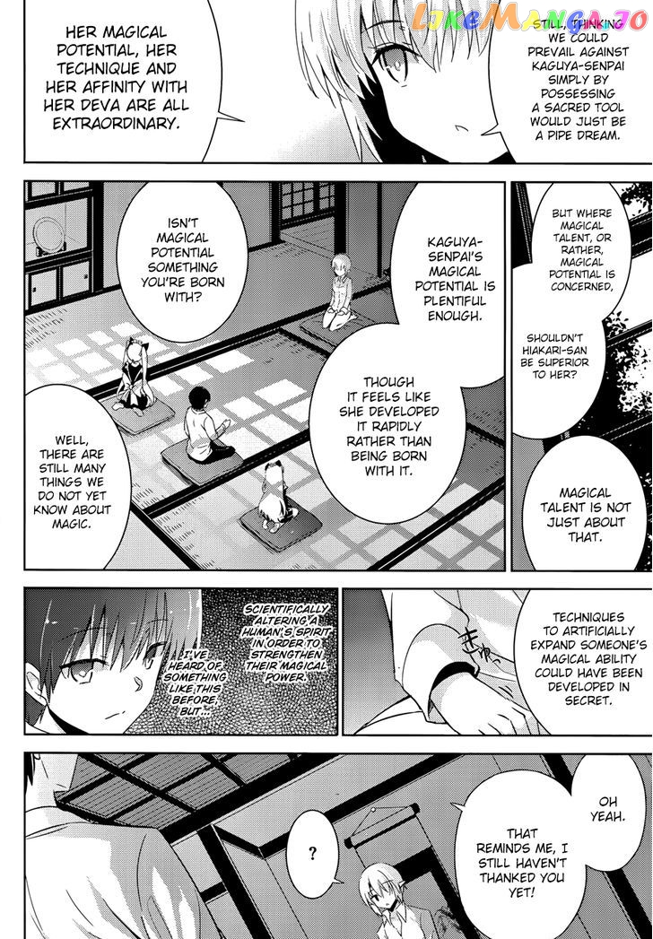 Magika No Kenshi To Shoukan Maou chapter 27 - page 11