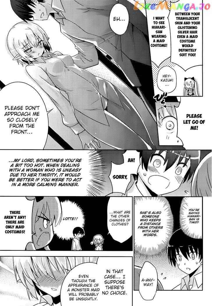 Magika No Kenshi To Shoukan Maou chapter 27 - page 16