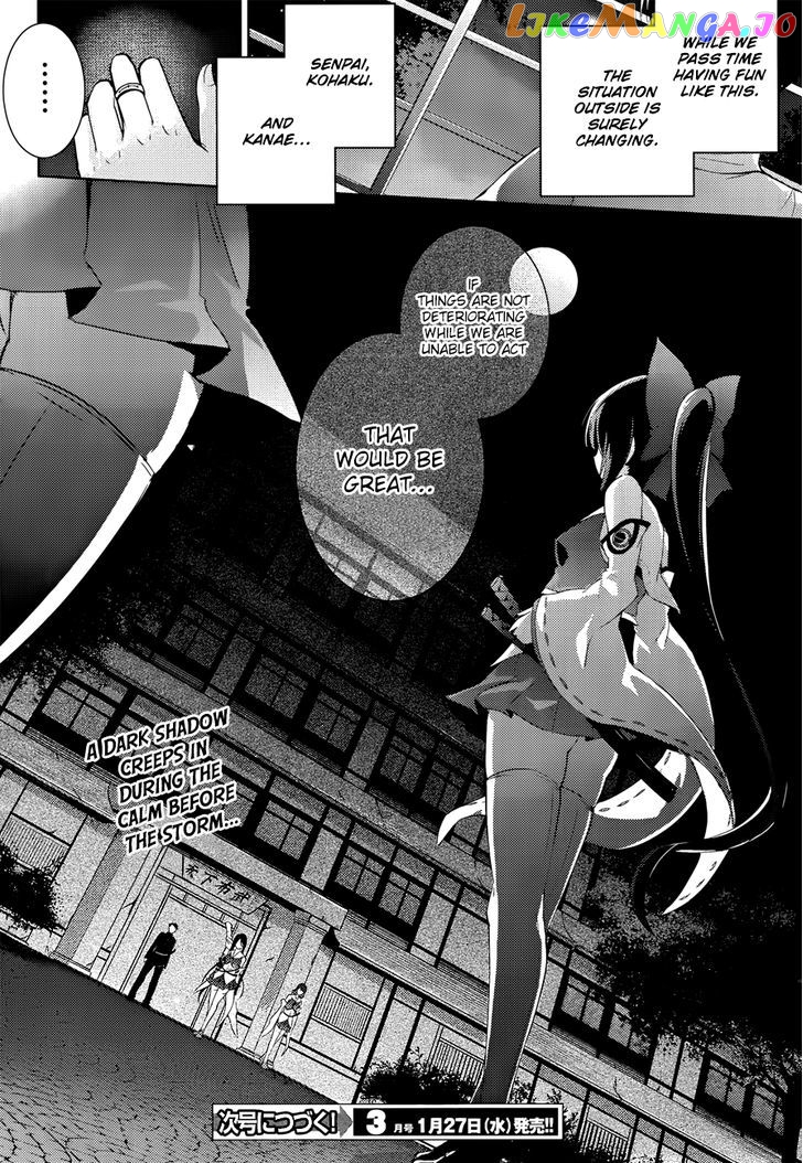 Magika No Kenshi To Shoukan Maou chapter 27 - page 19