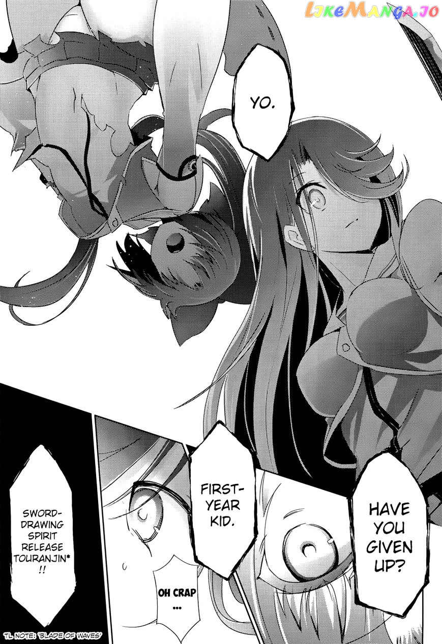 Magika No Kenshi To Shoukan Maou chapter 28 - page 12
