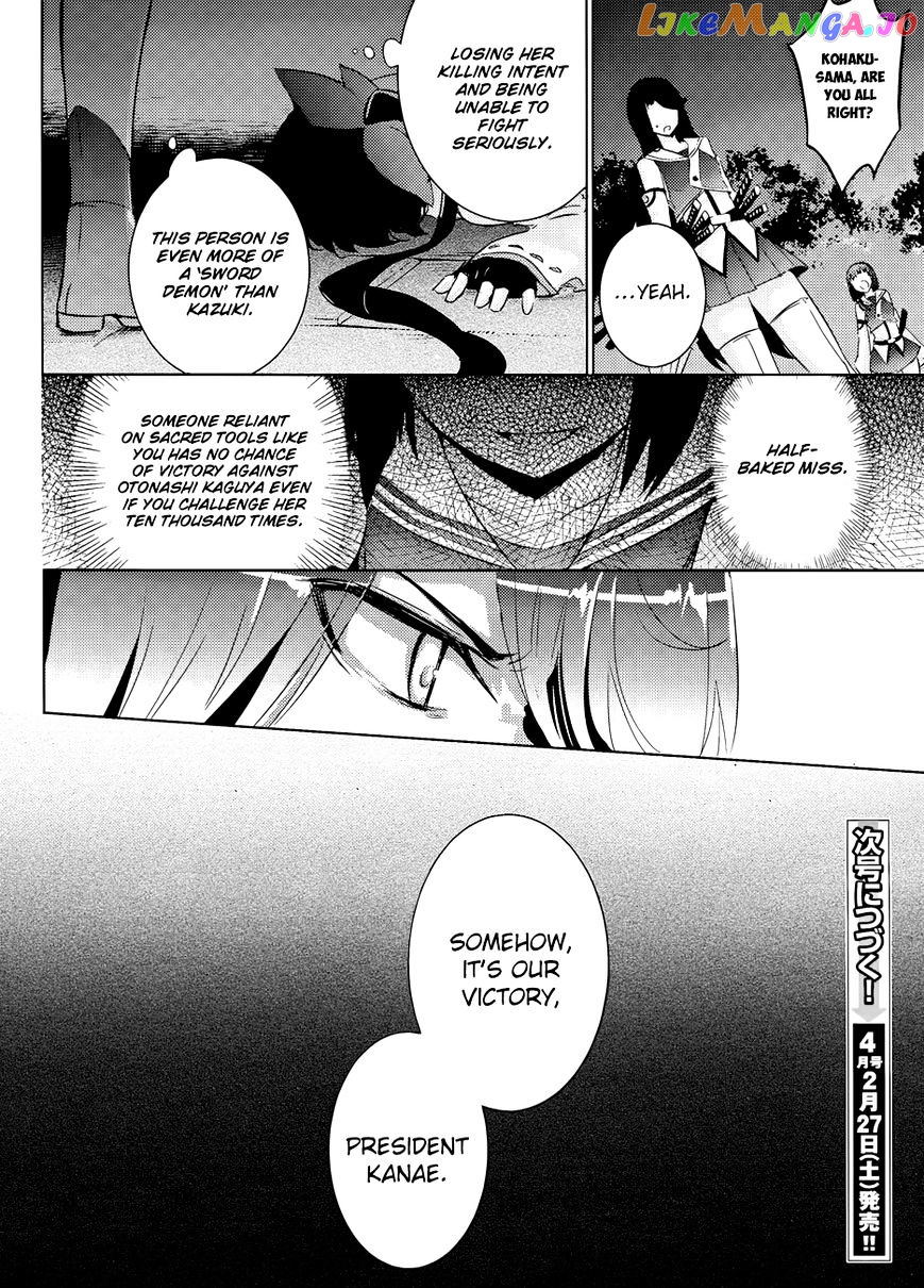Magika No Kenshi To Shoukan Maou chapter 28 - page 14