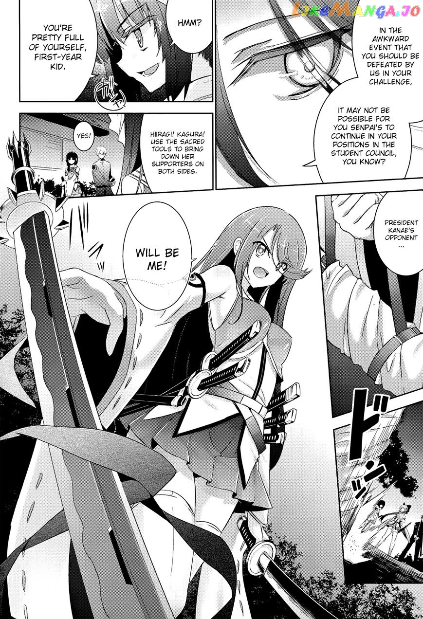 Magika No Kenshi To Shoukan Maou chapter 28 - page 5