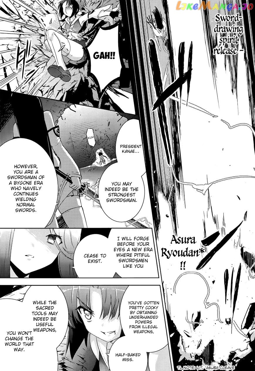 Magika No Kenshi To Shoukan Maou chapter 28 - page 8