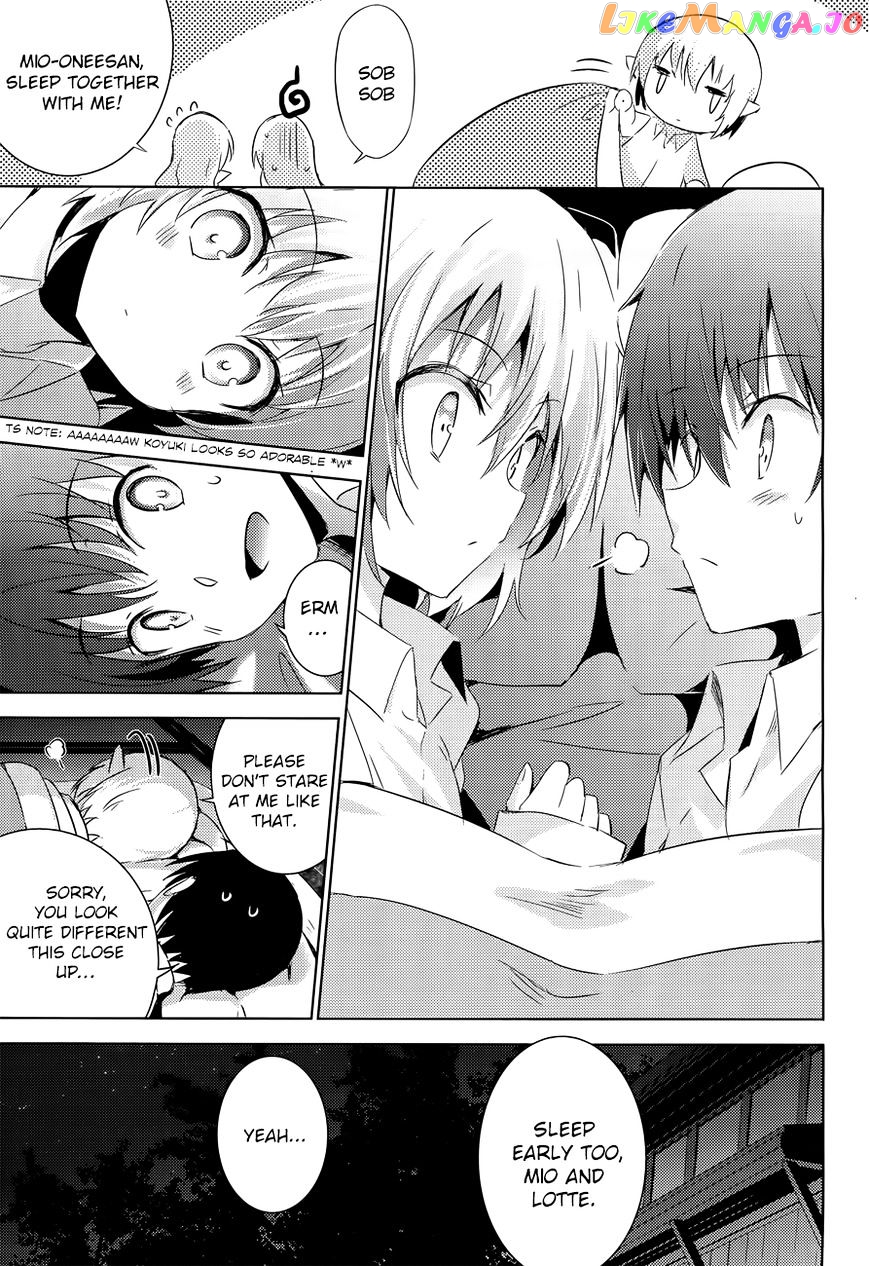 Magika No Kenshi To Shoukan Maou chapter 29 - page 16