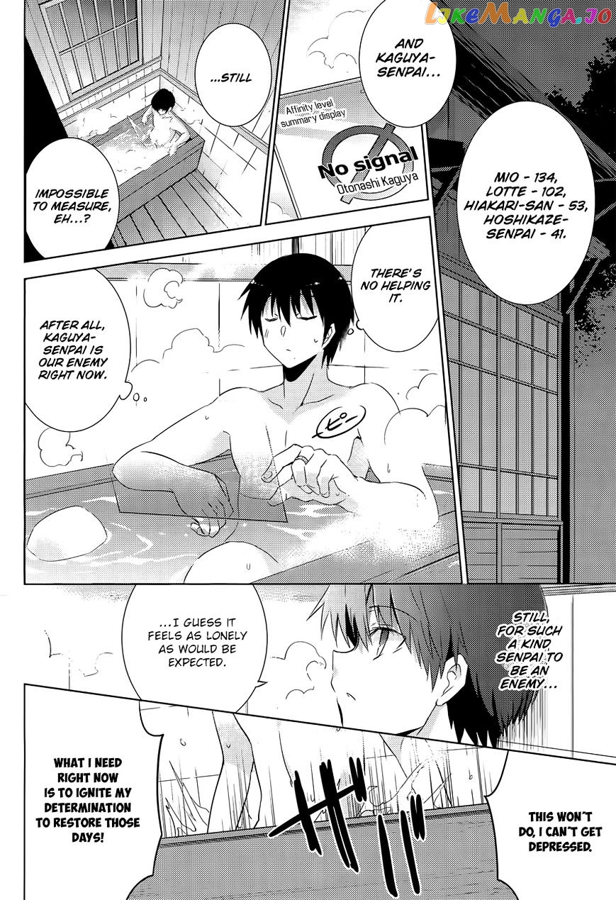 Magika No Kenshi To Shoukan Maou chapter 29 - page 5