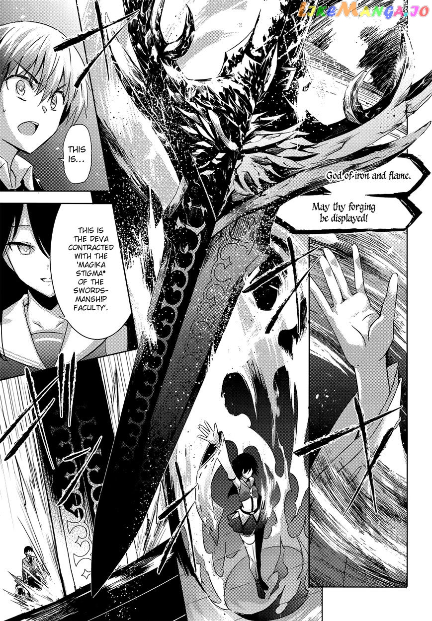 Magika No Kenshi To Shoukan Maou chapter 30 - page 10