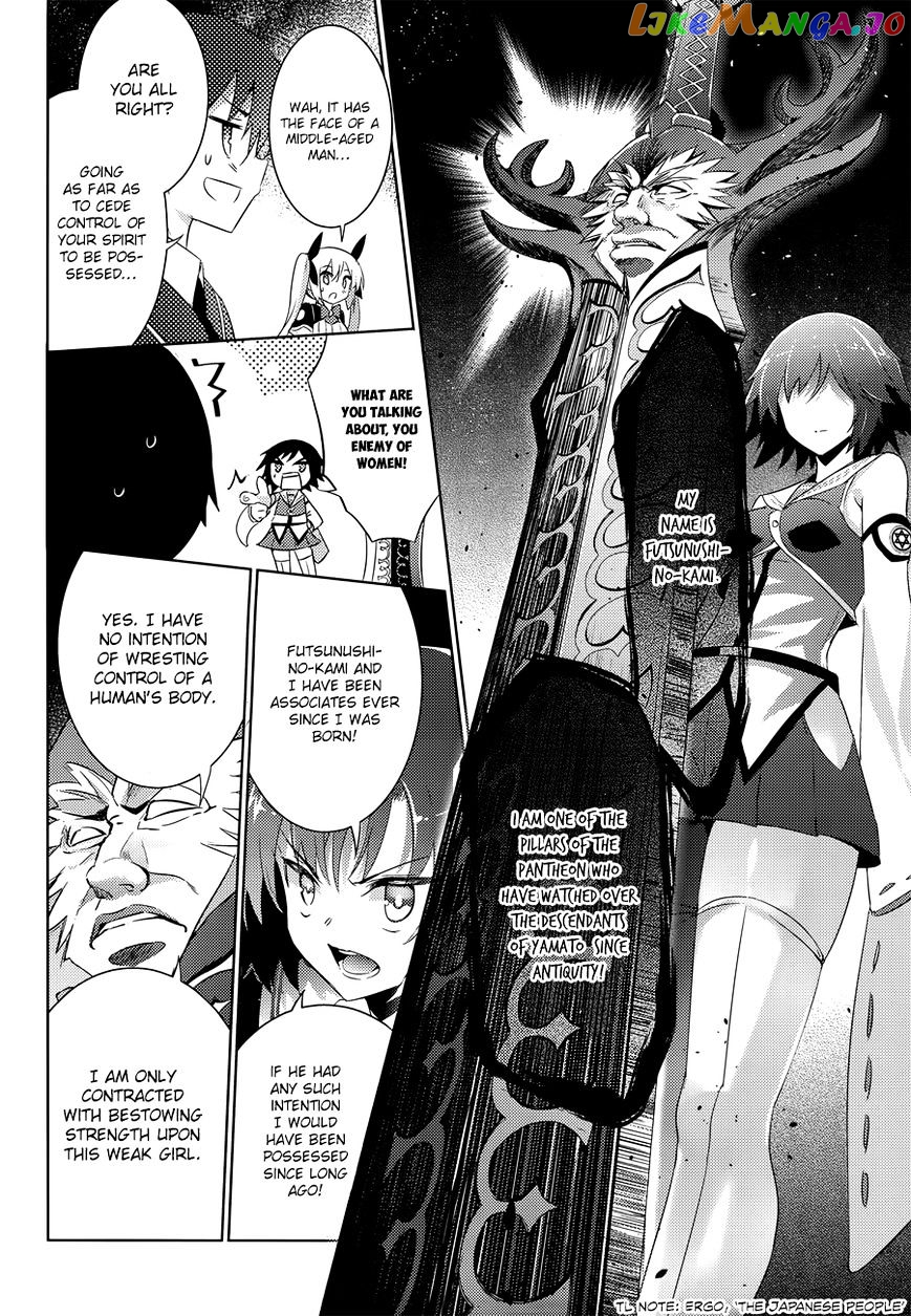 Magika No Kenshi To Shoukan Maou chapter 30 - page 11