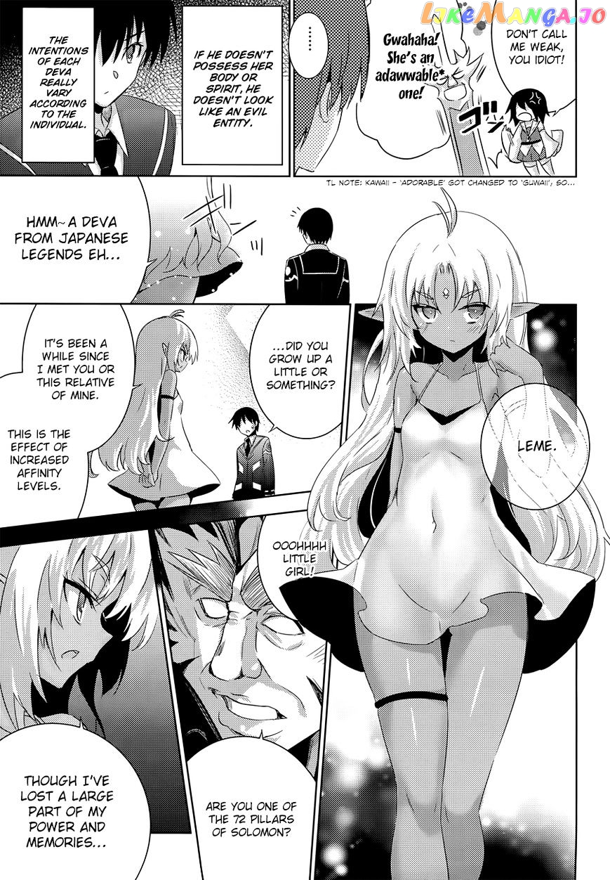 Magika No Kenshi To Shoukan Maou chapter 30 - page 12