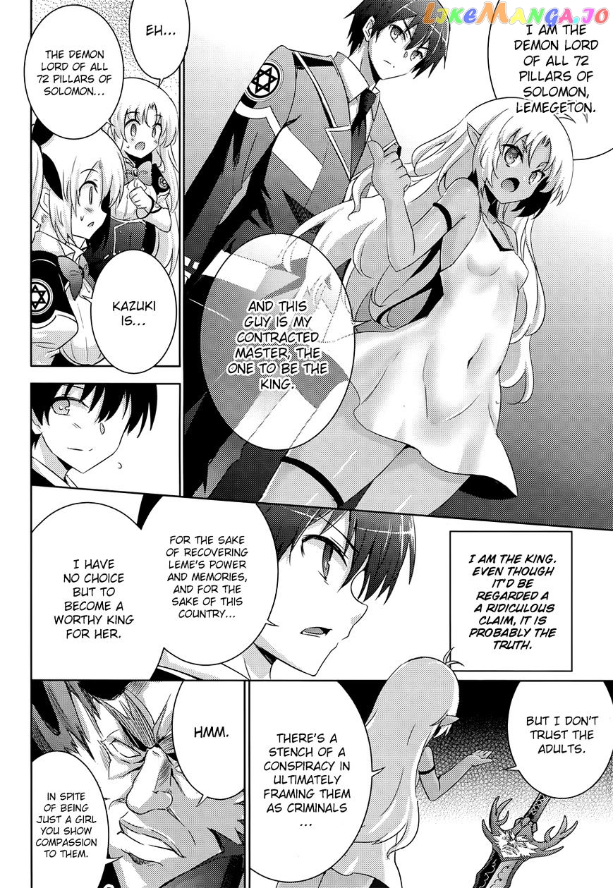 Magika No Kenshi To Shoukan Maou chapter 30 - page 13