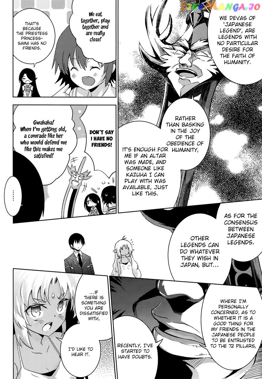 Magika No Kenshi To Shoukan Maou chapter 30 - page 15