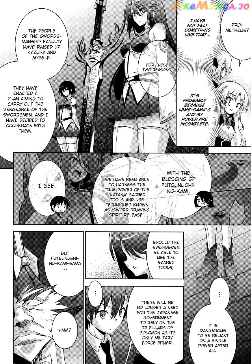 Magika No Kenshi To Shoukan Maou chapter 30 - page 17