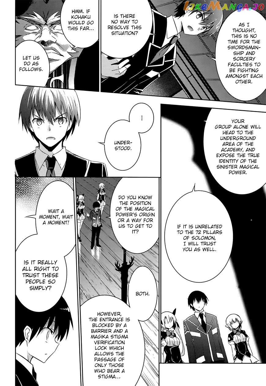 Magika No Kenshi To Shoukan Maou chapter 30 - page 19