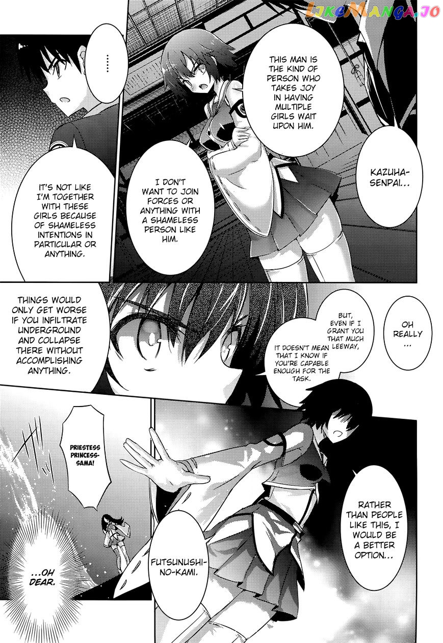 Magika No Kenshi To Shoukan Maou chapter 30 - page 20