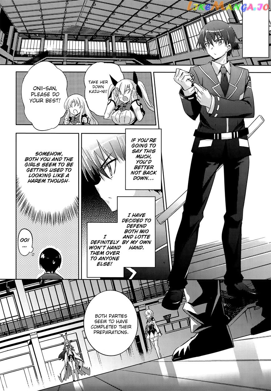 Magika No Kenshi To Shoukan Maou chapter 30 - page 23